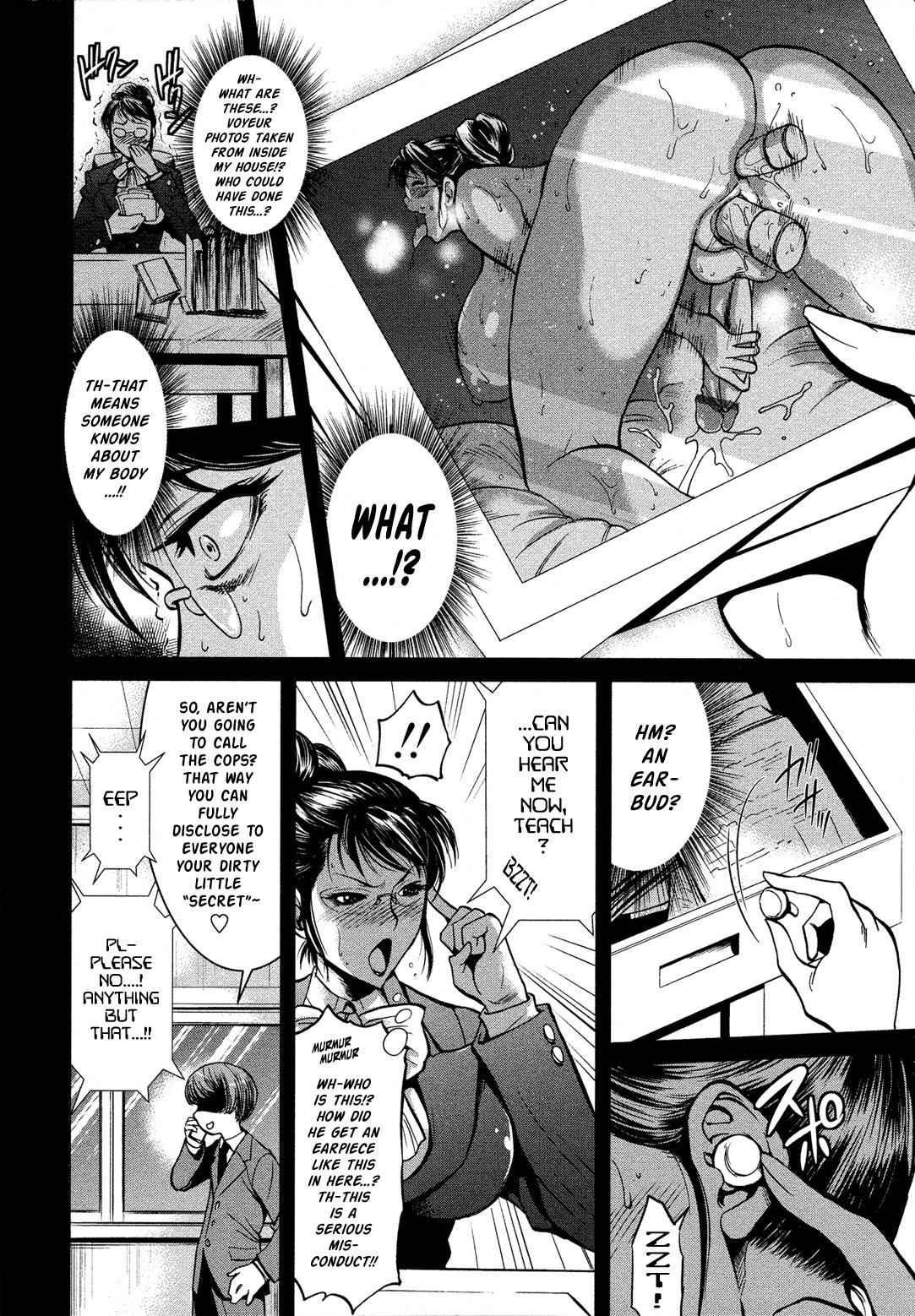 Mika Sensei No Yuutsu 1