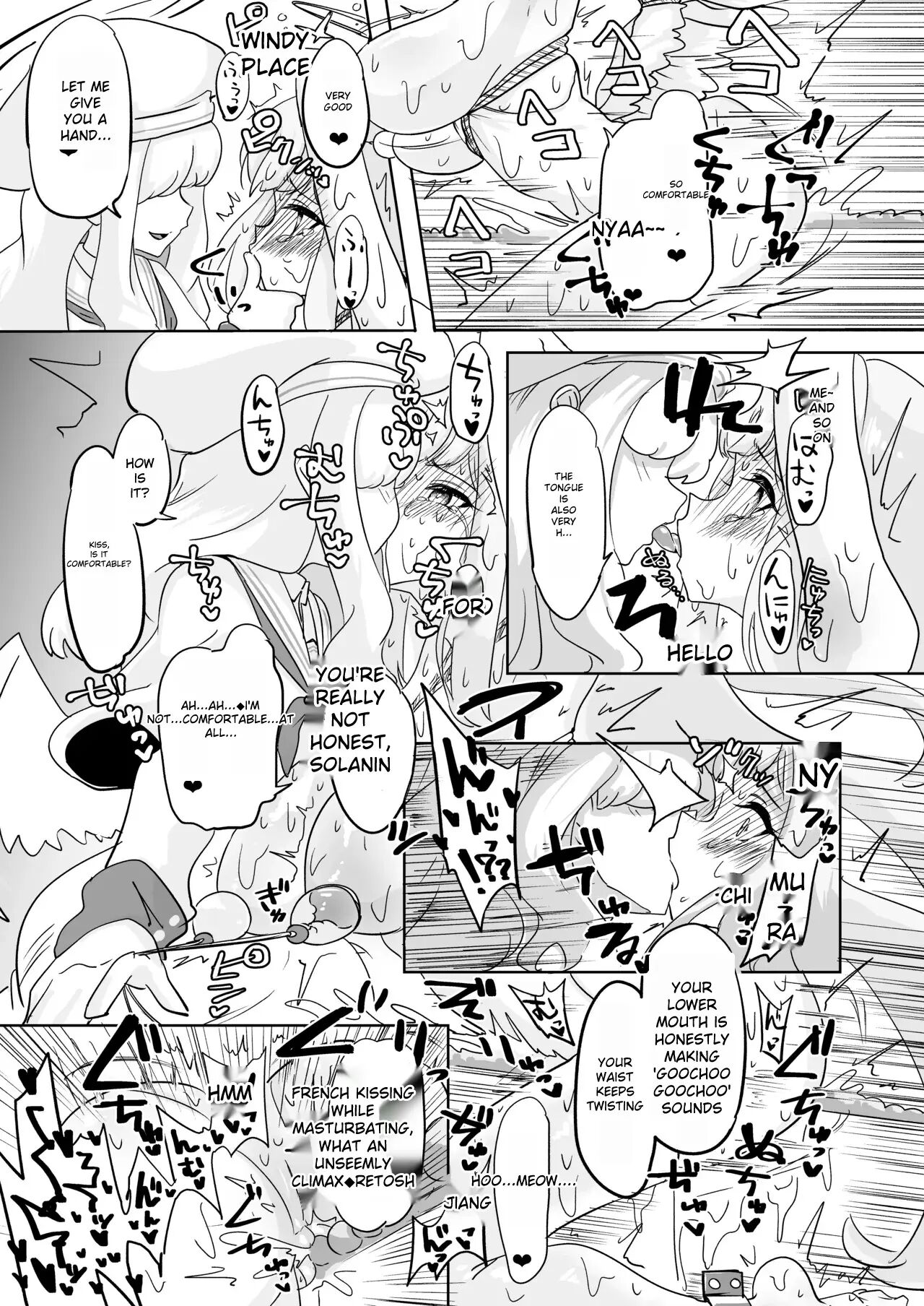 Mika Torture 1