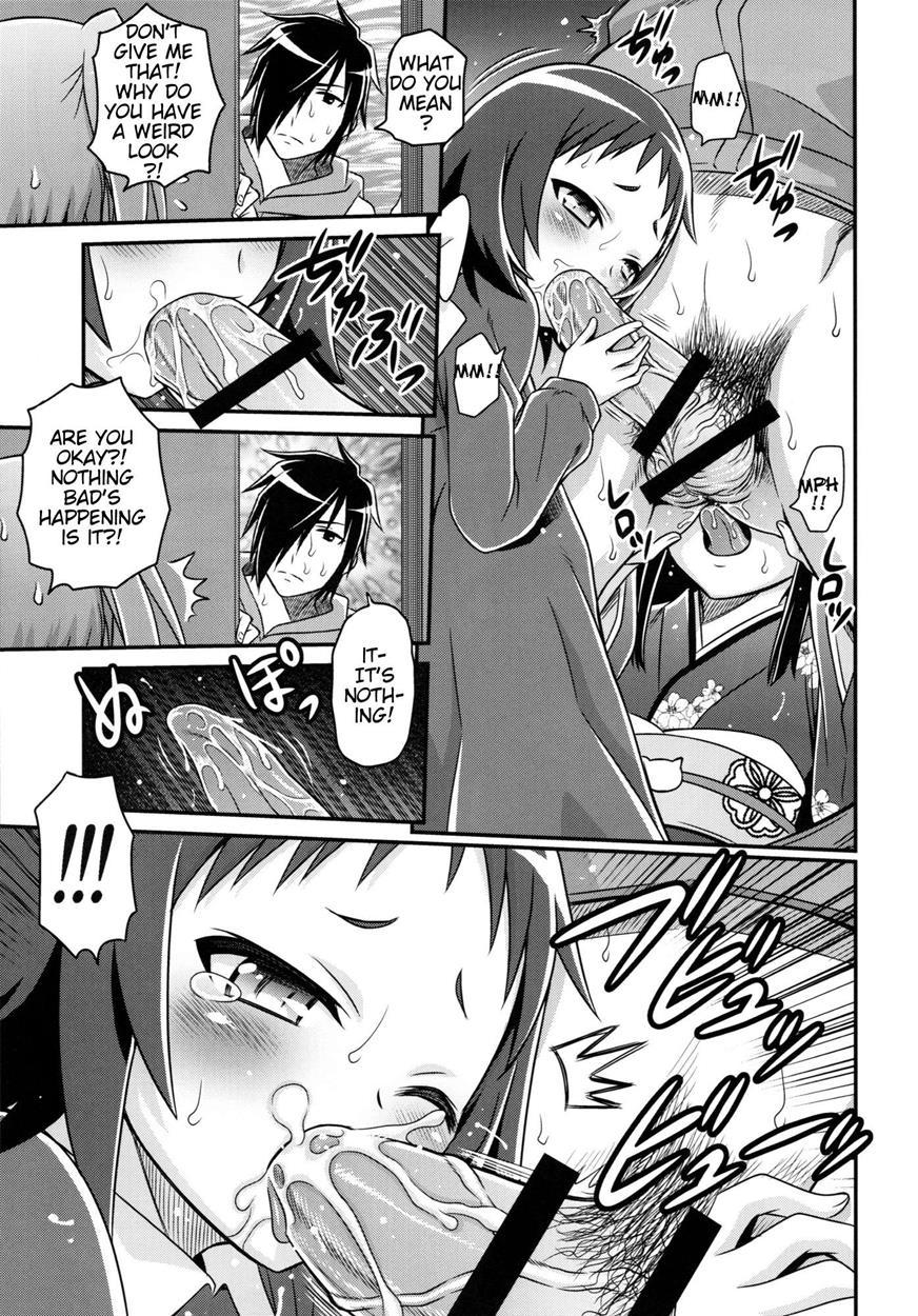 Mikakunin De Shinkoukei Dj - Kojuto Nebaneba Dai Sakusen 1
