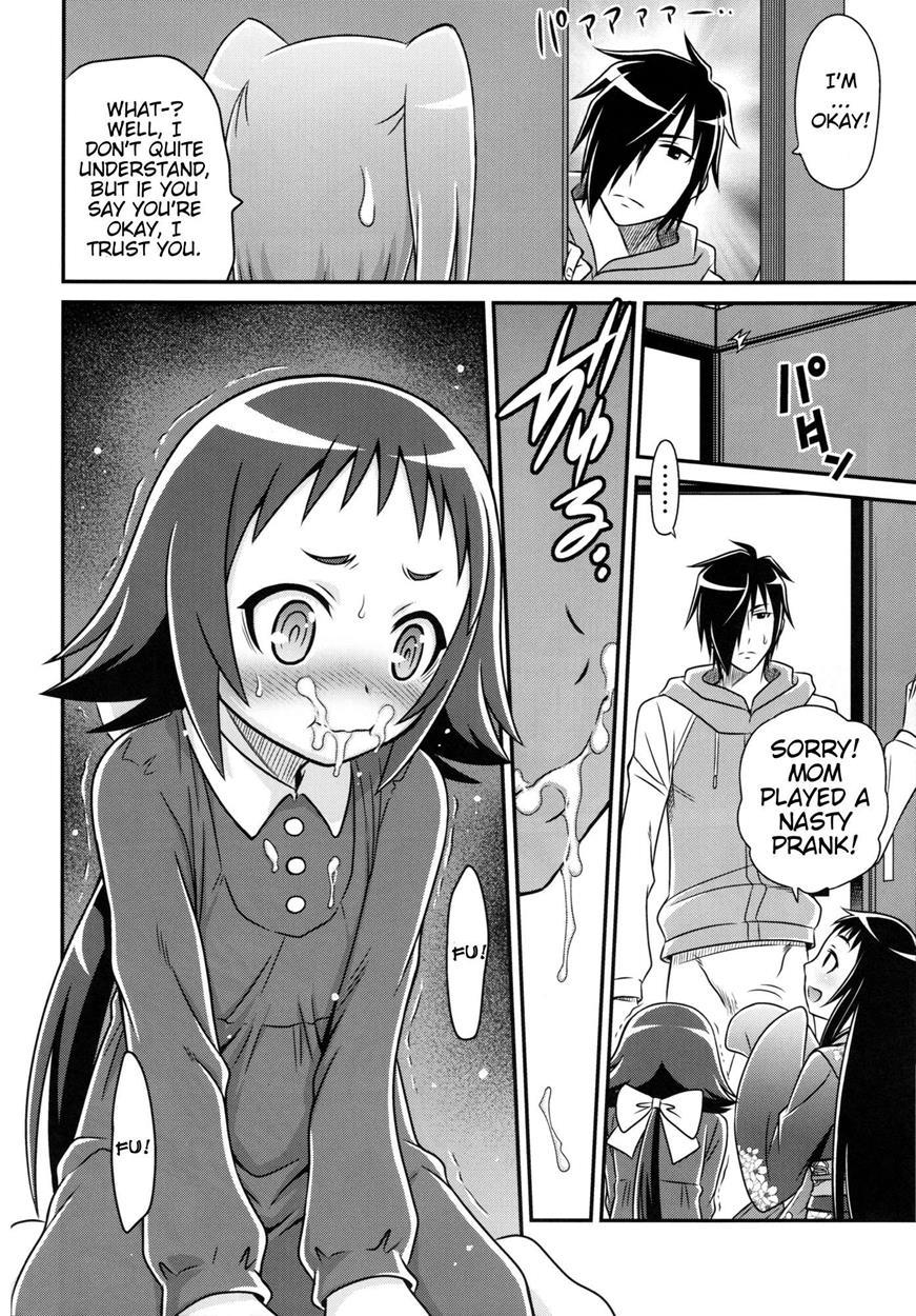 Mikakunin De Shinkoukei Dj - Kojuto Nebaneba Dai Sakusen 1