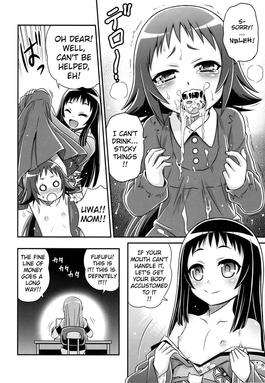 Mikakunin De Shinkoukei Dj - Kojuto Nebaneba Dai Sakusen 1