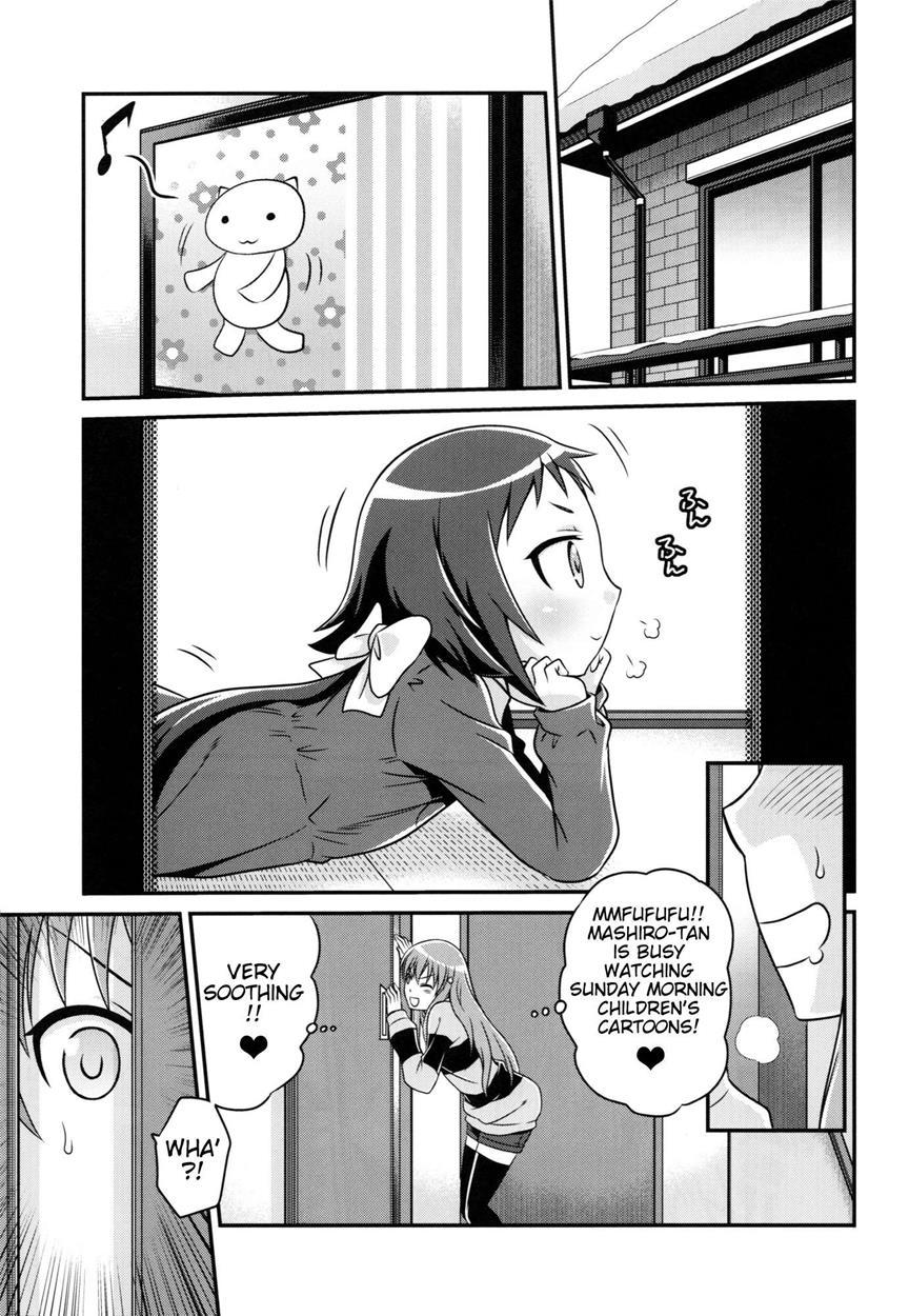 Mikakunin De Shinkoukei Dj - Kojuto Nebaneba Dai Sakusen 1