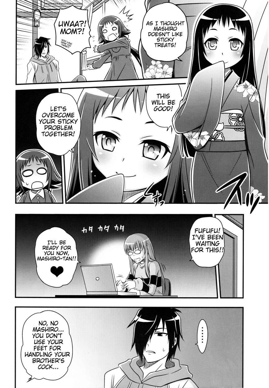 Mikakunin De Shinkoukei Dj - Kojuto Nebaneba Dai Sakusen 1