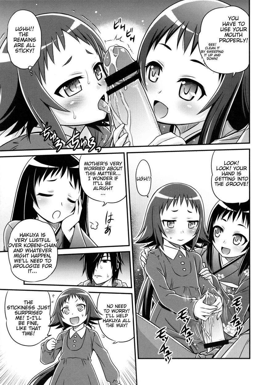 Mikakunin De Shinkoukei Dj - Kojuto Nebaneba Dai Sakusen 1
