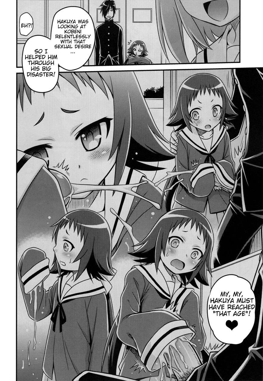 Mikakunin De Shinkoukei Dj - Kojuto Nebaneba Dai Sakusen 1