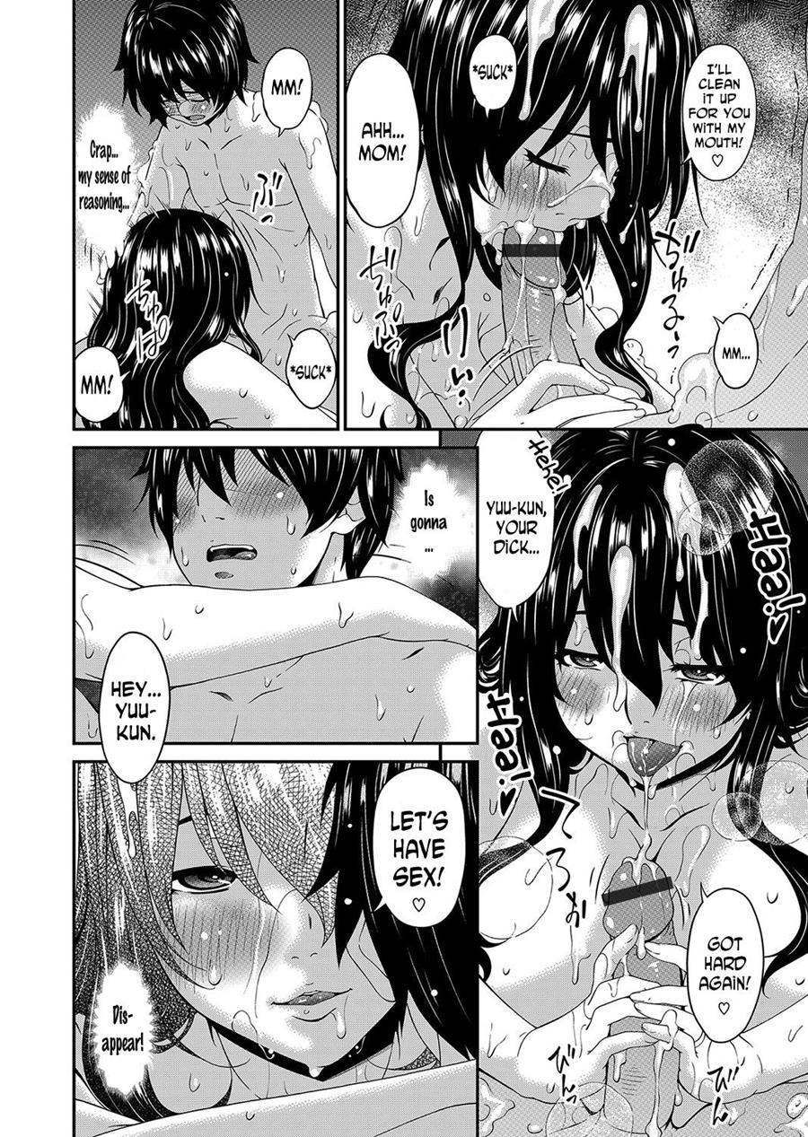 Mikami-kun's Incestuous Situation 1