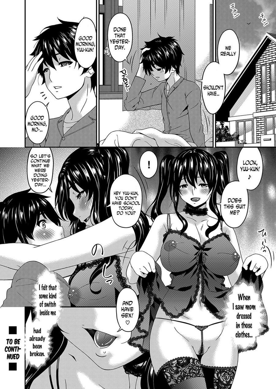 Mikami-kun's Incestuous Situation 1