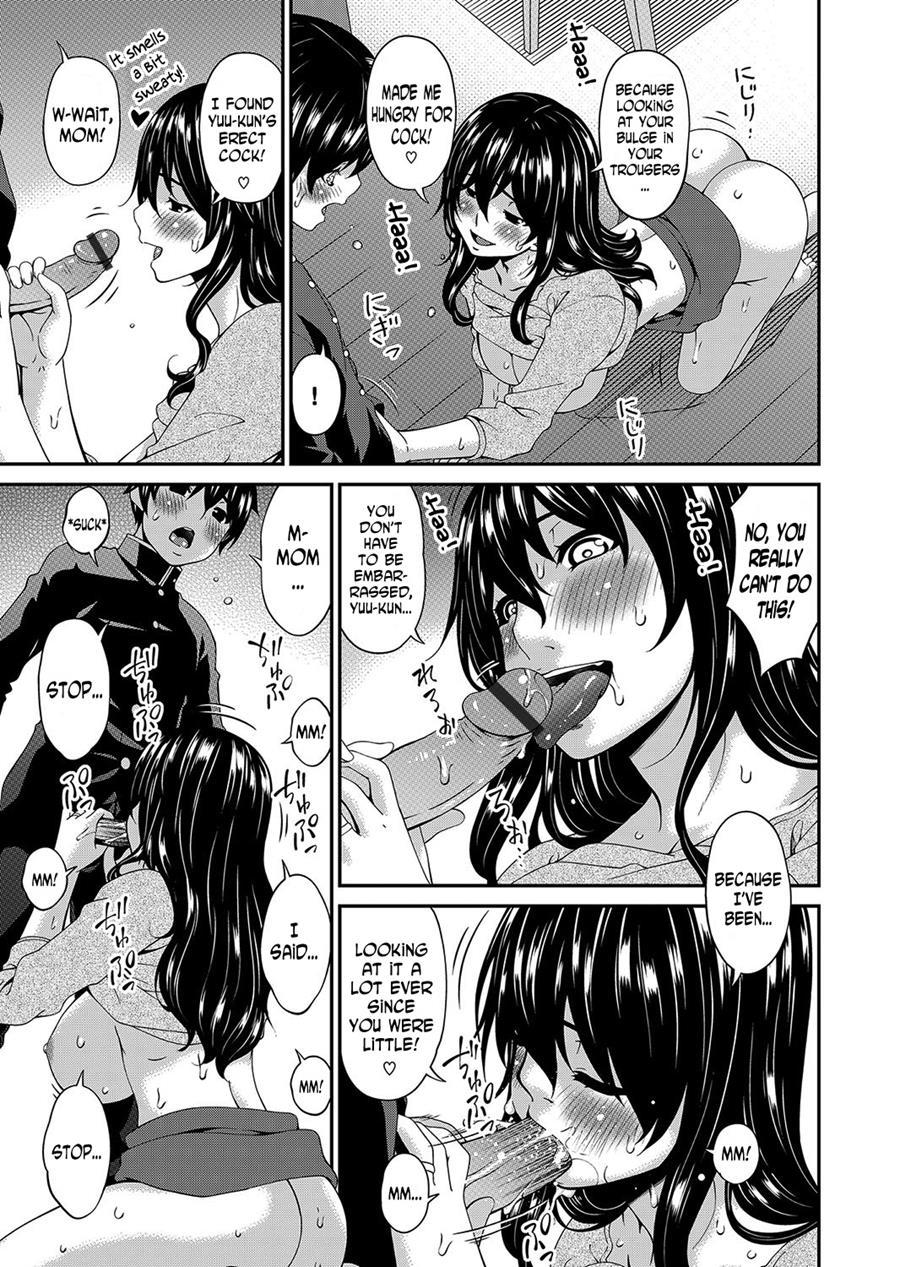 Mikami-kun's Incestuous Situation 1