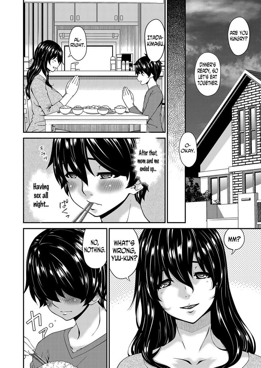 Mikami-kun's Incestuous Situation 2