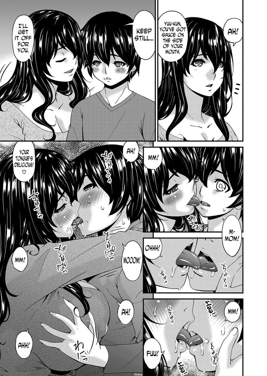 Mikami-kun's Incestuous Situation 2