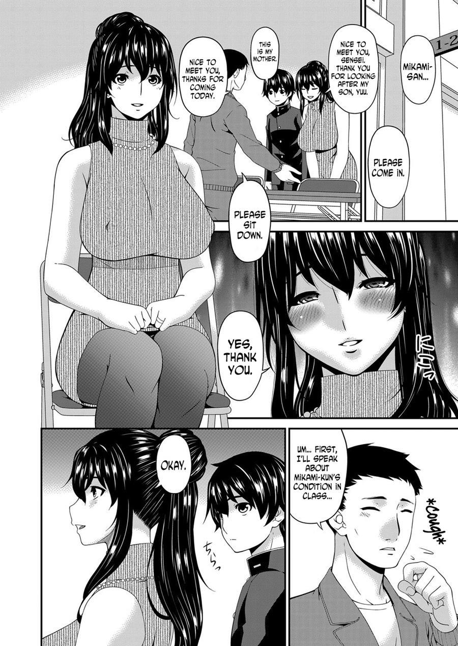 Mikami-kun's Incestuous Situation 3