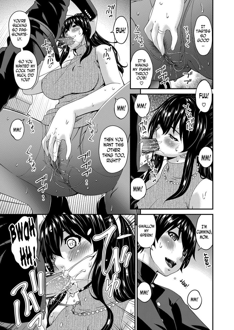 Mikami-kun's Incestuous Situation 3