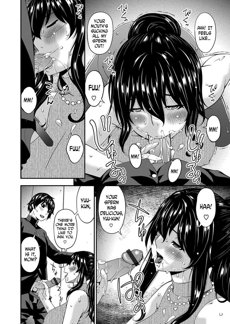 Mikami-kun's Incestuous Situation 3