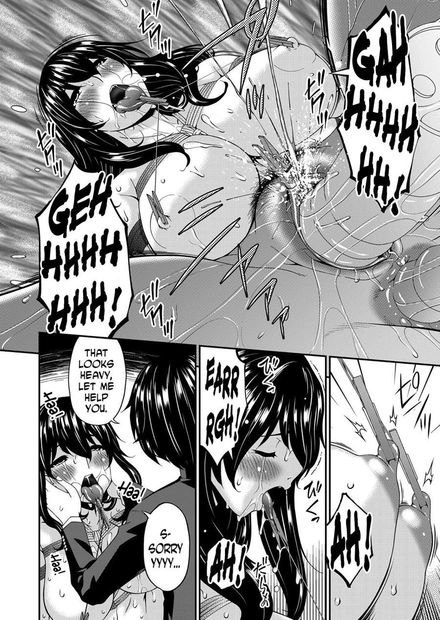 Mikami-kun's Incestuous Situation 4