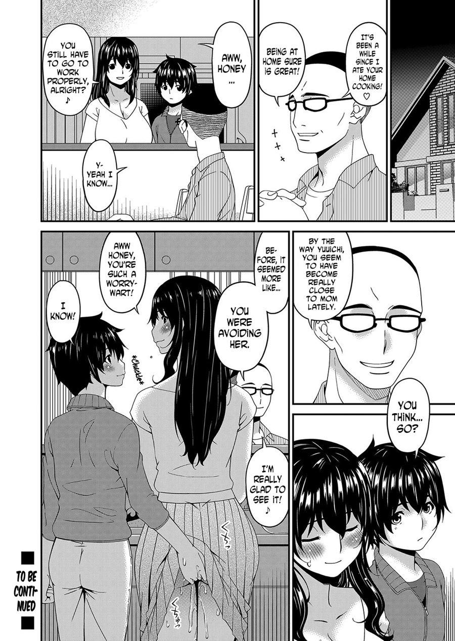 Mikami-kun's Incestuous Situation 5
