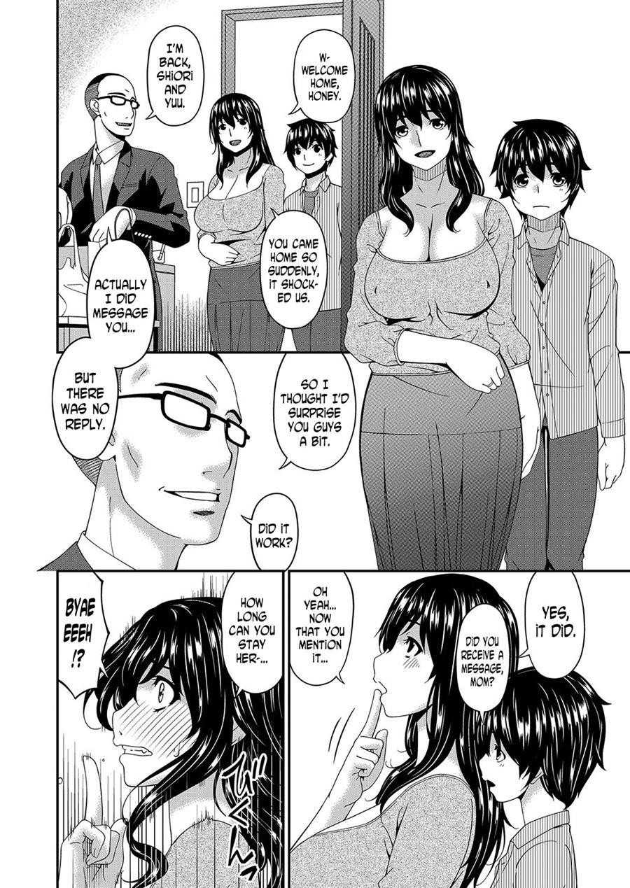 Mikami-kun's Incestuous Situation 5