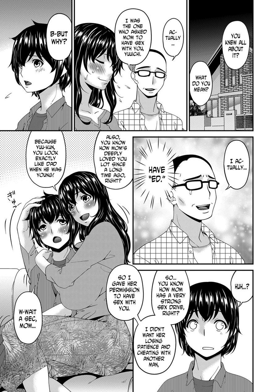 Mikami-kun's Incestuous Situation 6