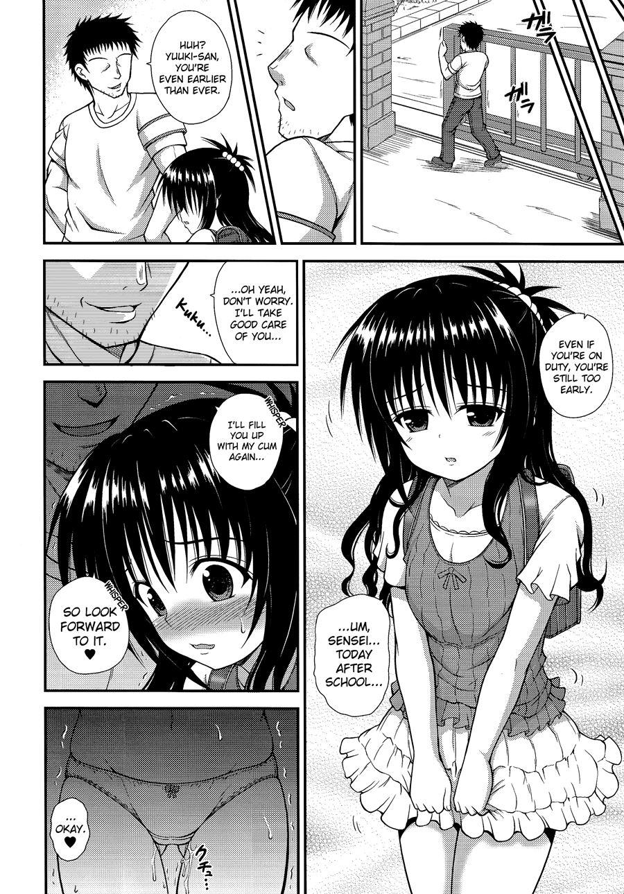 Mikan No Naisho No Houkago 1