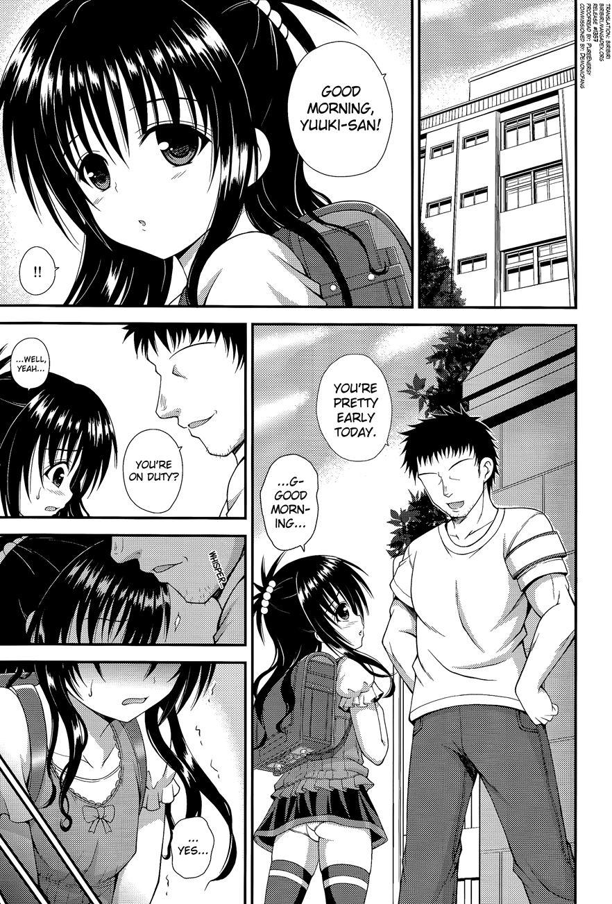 Mikan No Naisho No Houkago 1