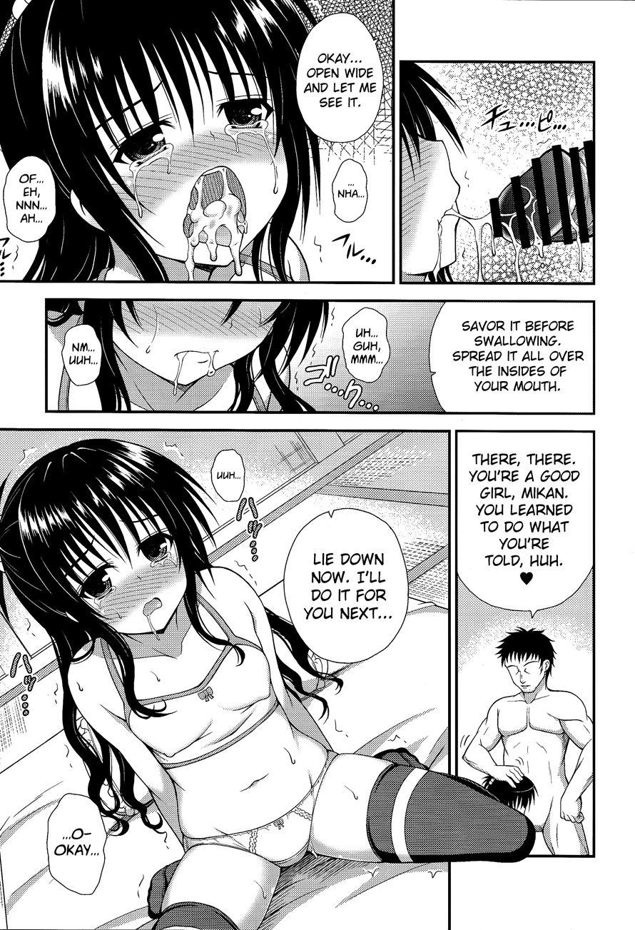 Mikan No Naisho No Houkago 1
