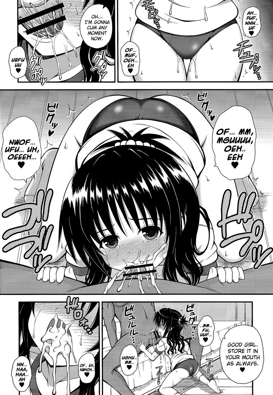 Mikan No Naisho No Houkago 2