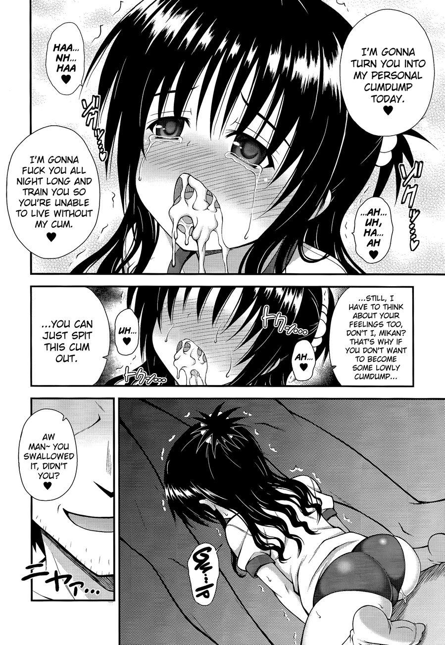 Mikan No Naisho No Houkago 2