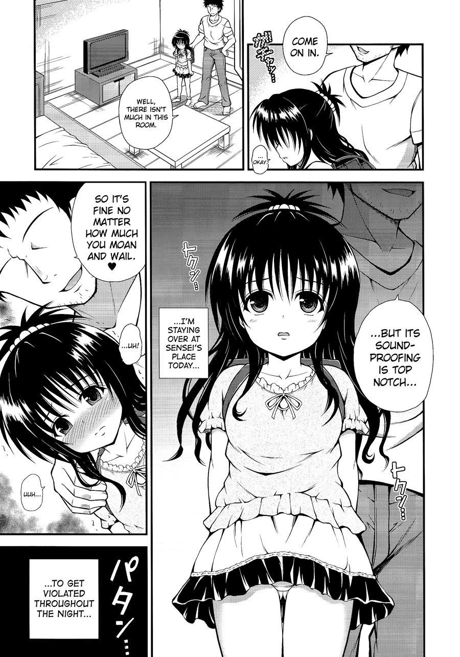 Mikan No Naisho No Houkago 2