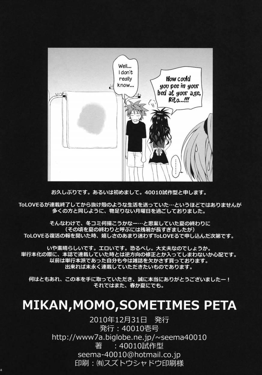 Mikan, Momo, Sometimes Peta 1