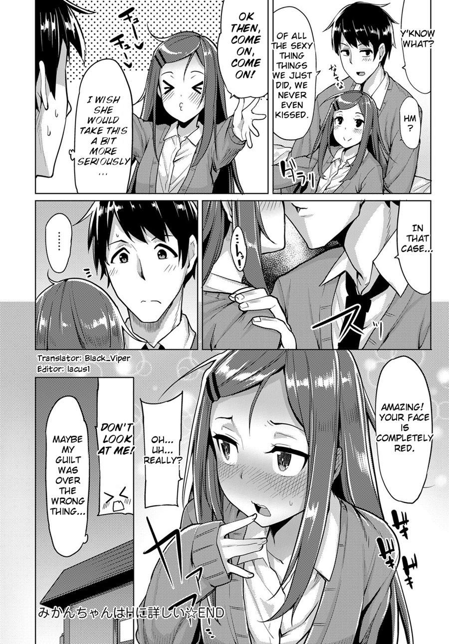 Mikan-chan's First Time 1