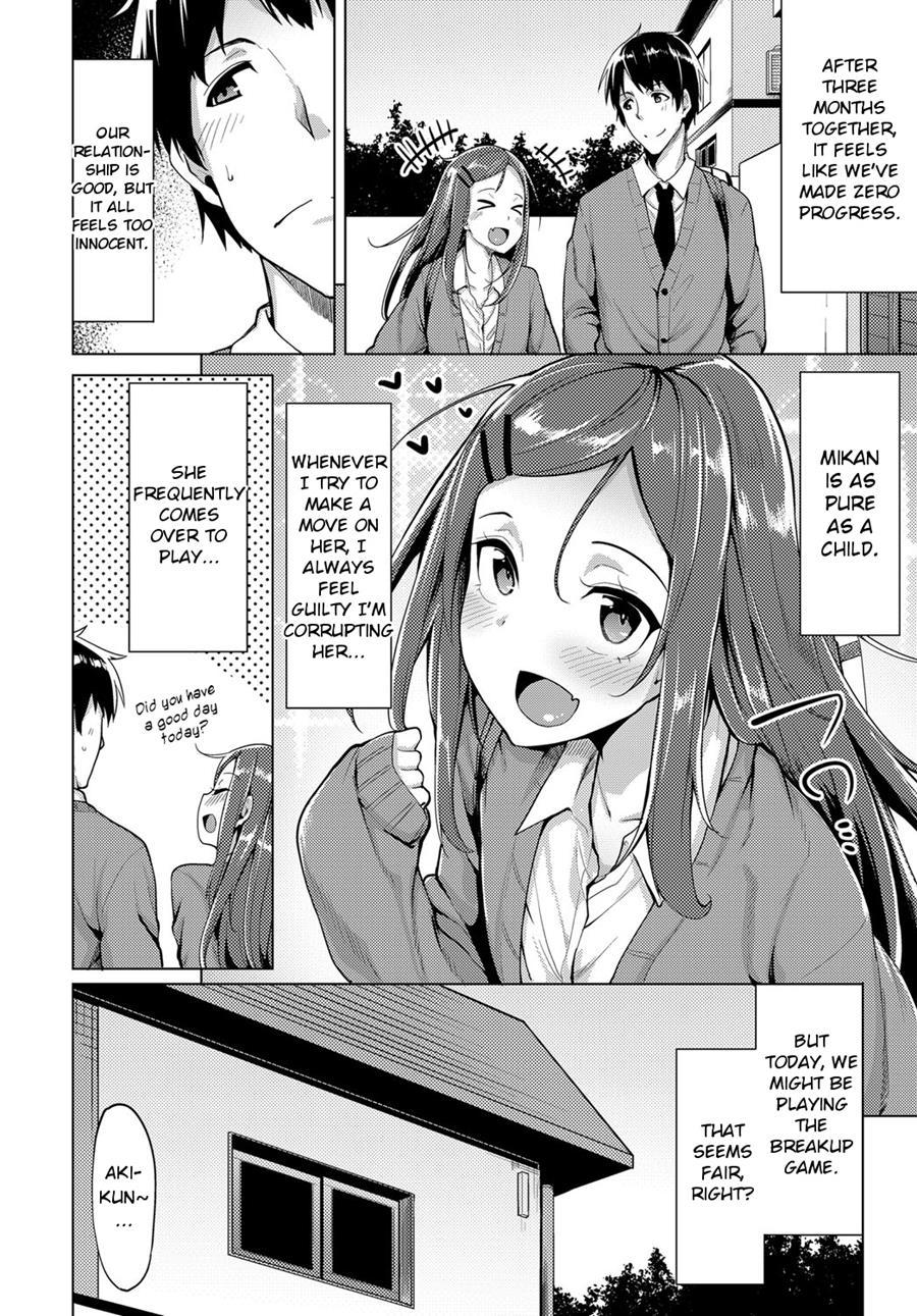 Mikan-chan's First Time 1