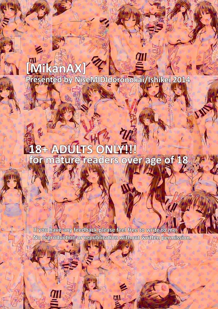 Mikanax 1