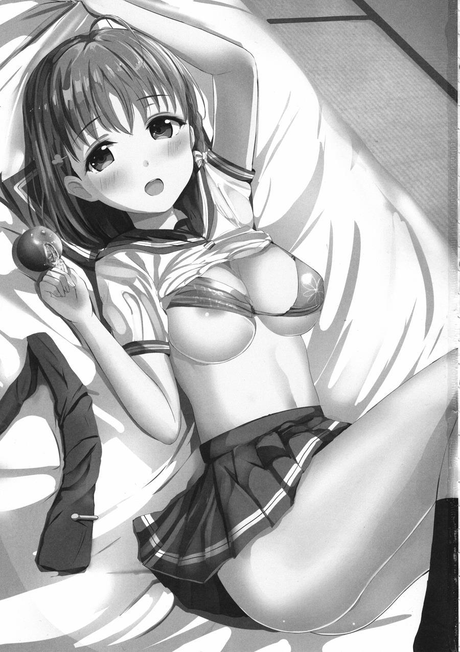 Mikaniro No Yado 1