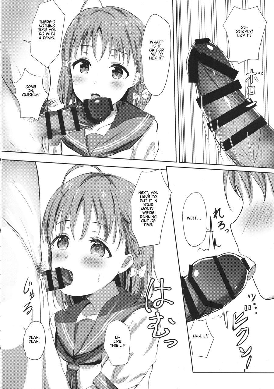 Mikaniro No Yado 1