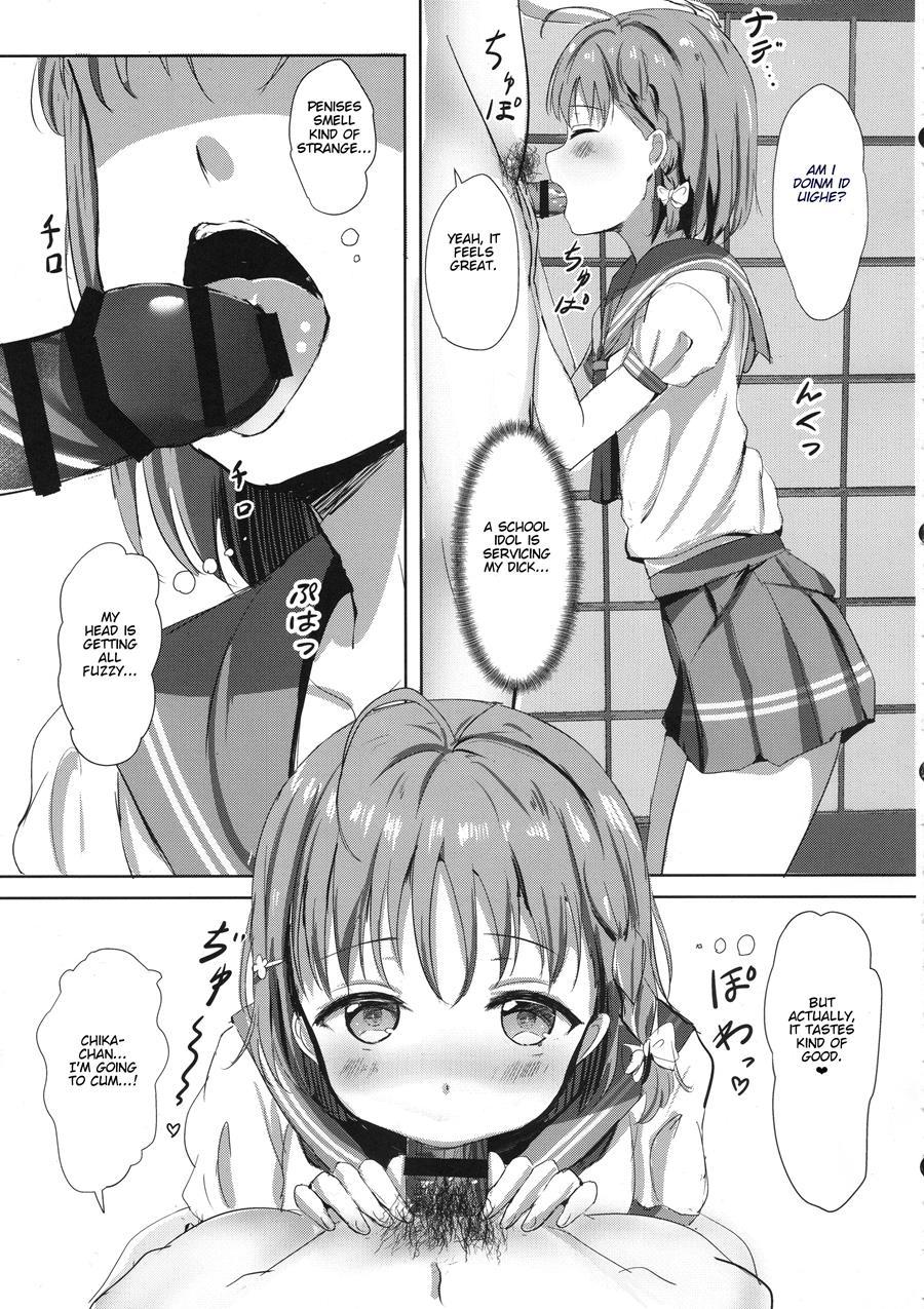 Mikaniro No Yado 1