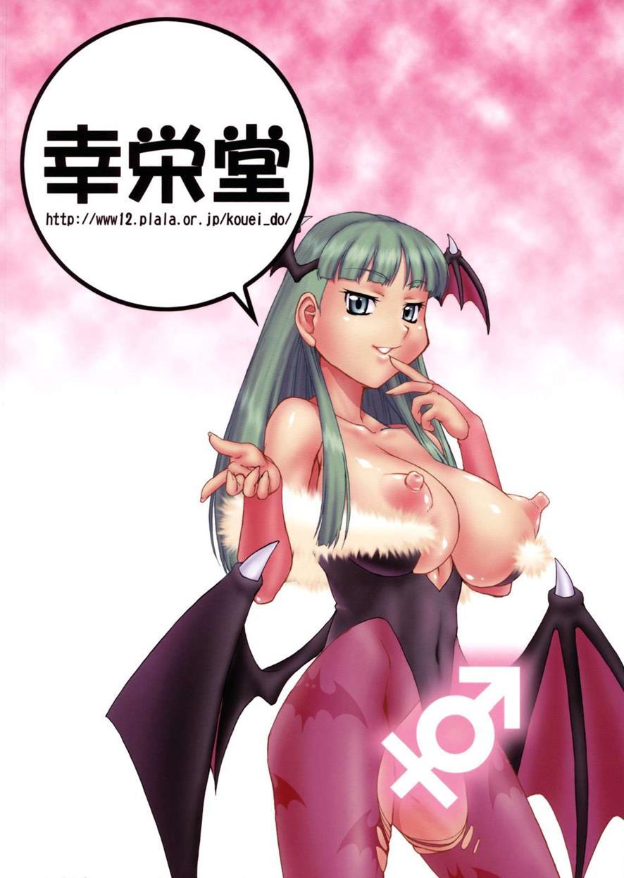 Mikawa Ondo 6