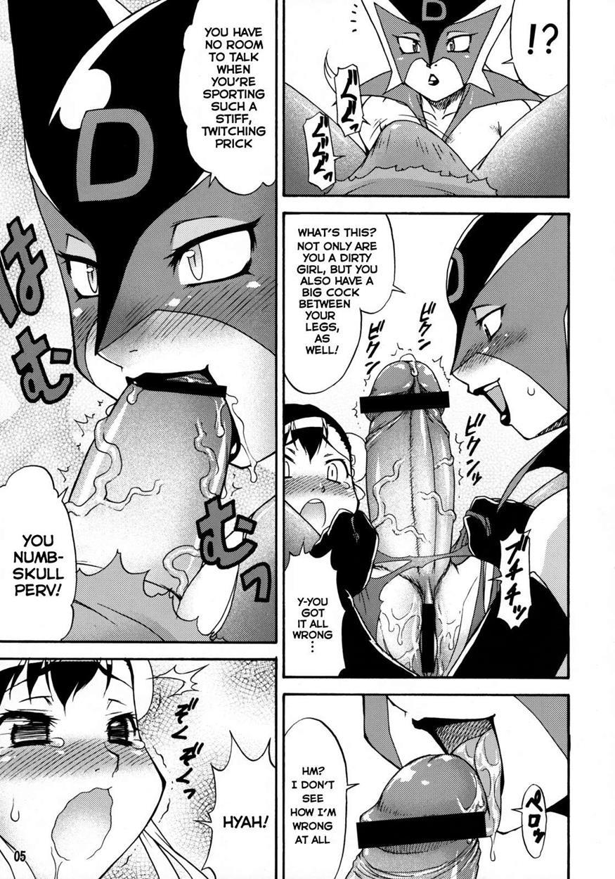Mikawa Ondo 6