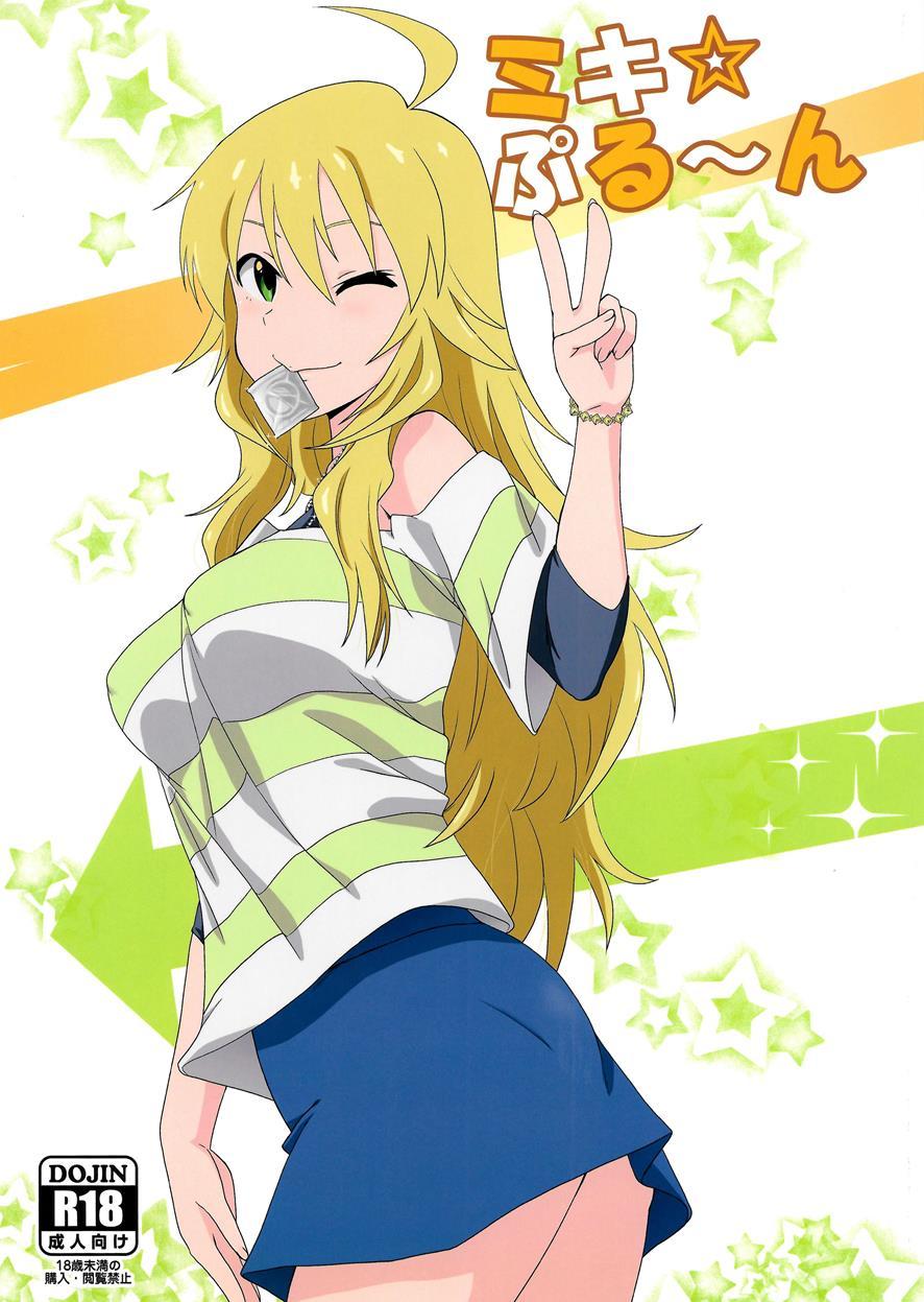 Miki Prune 1