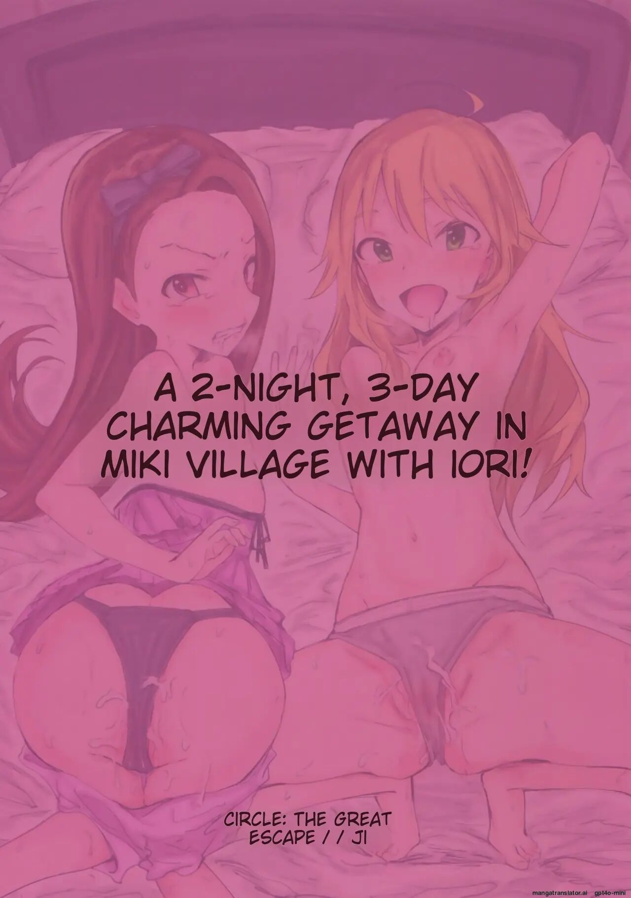 Miki To Iori To Tanetsuke Shouryokou 2-haku 3-kka 1