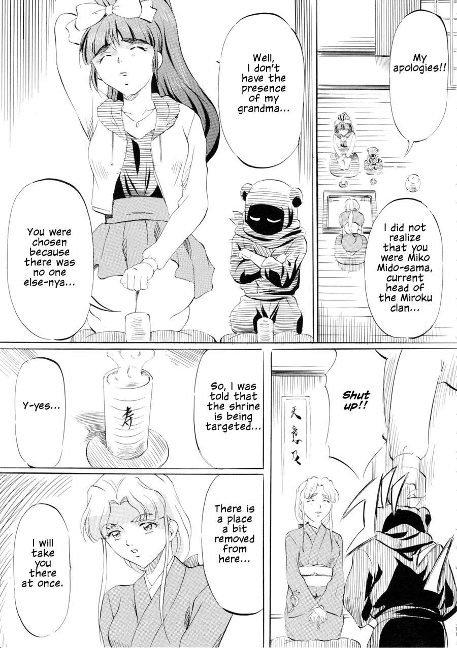 Miko2! - Ninka Ranshou No Shou 1