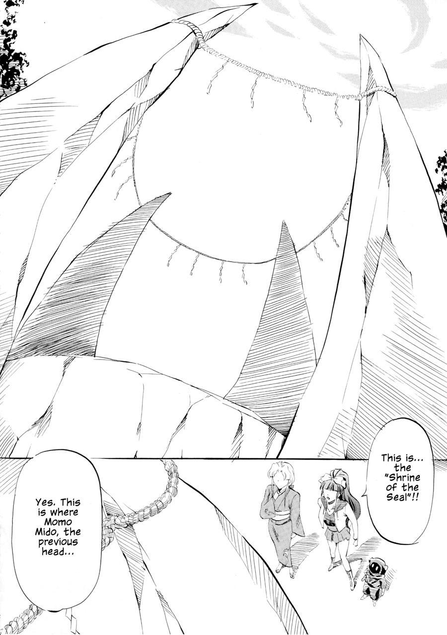 Miko2! - Ninka Ranshou No Shou 1