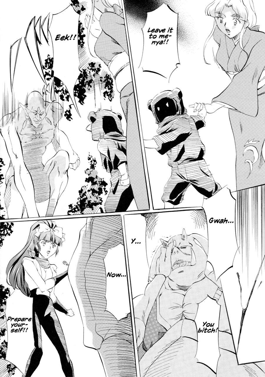 Miko2! - Ninka Ranshou No Shou 1