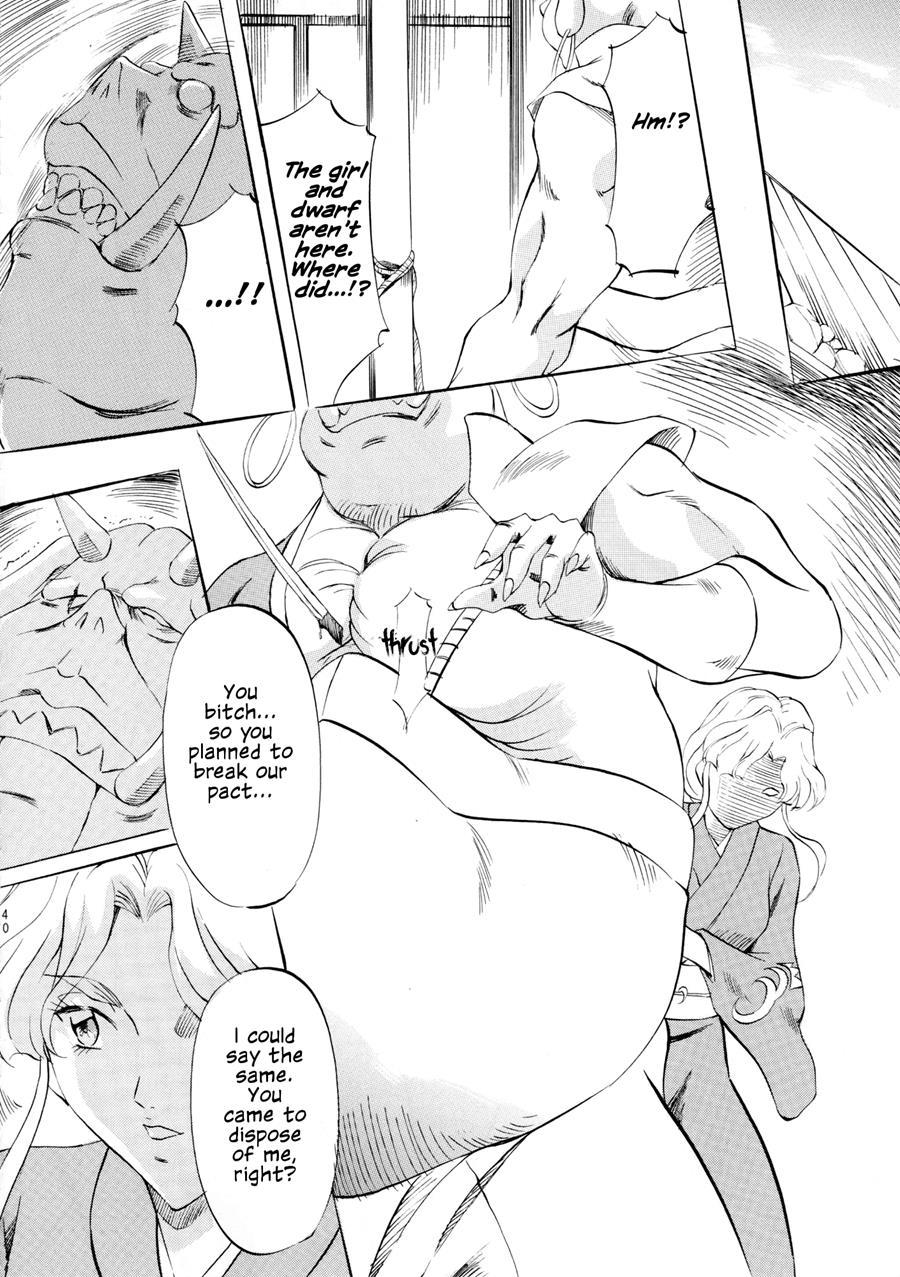 Miko2! - Ninka Ranshou No Shou 1