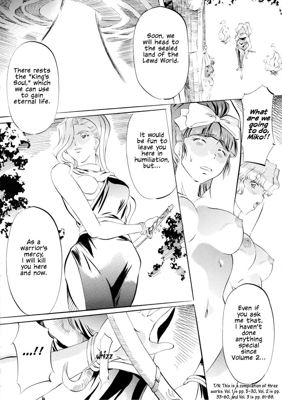 Miko2! - Ninka Ranshou No Shou 1