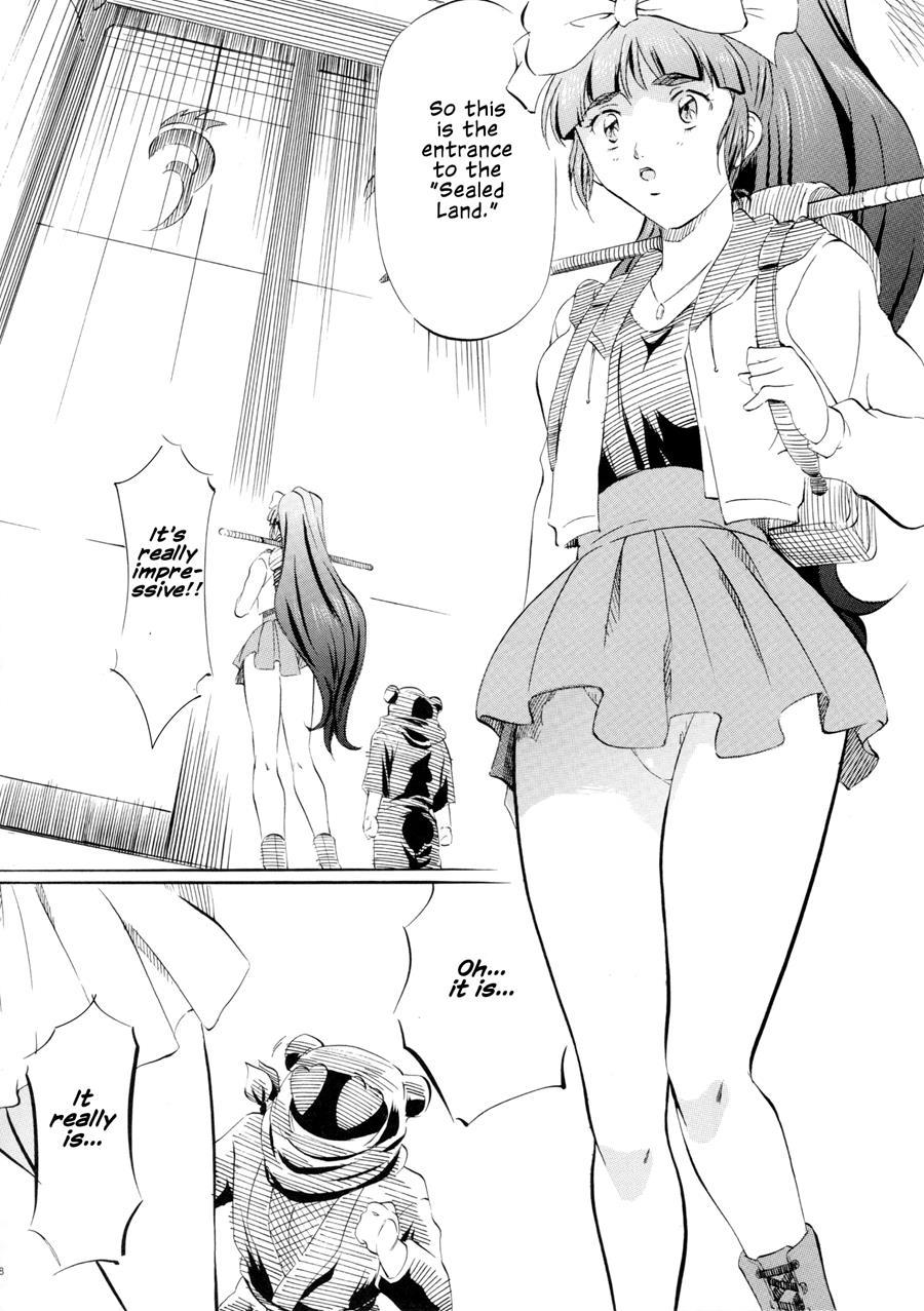 Miko2! - Ninka Ranshou No Shou 1