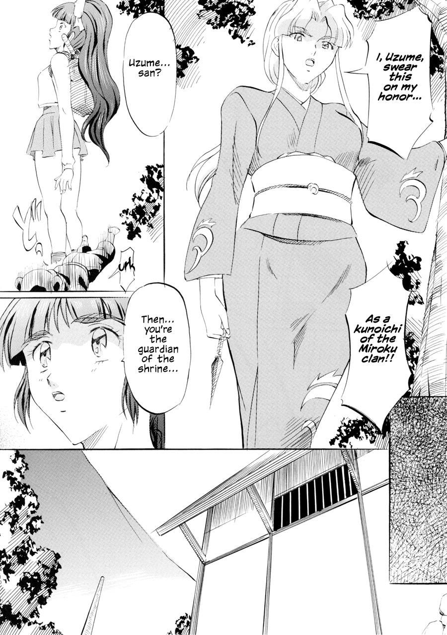 Miko2! - Ninka Ranshou No Shou 1