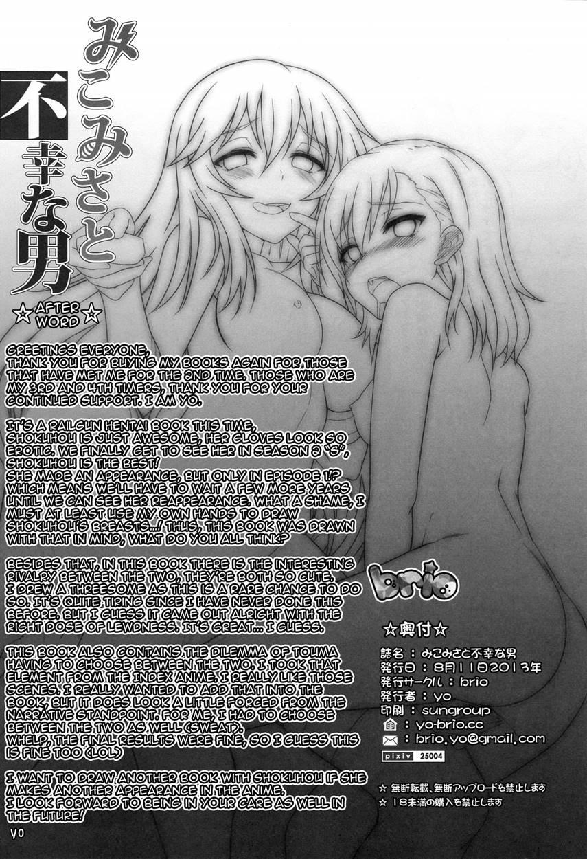 Mikomisa And The Unfortunate Man 1