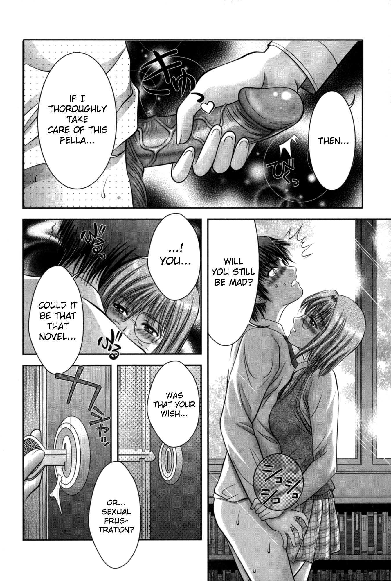 Mikonaburi 1