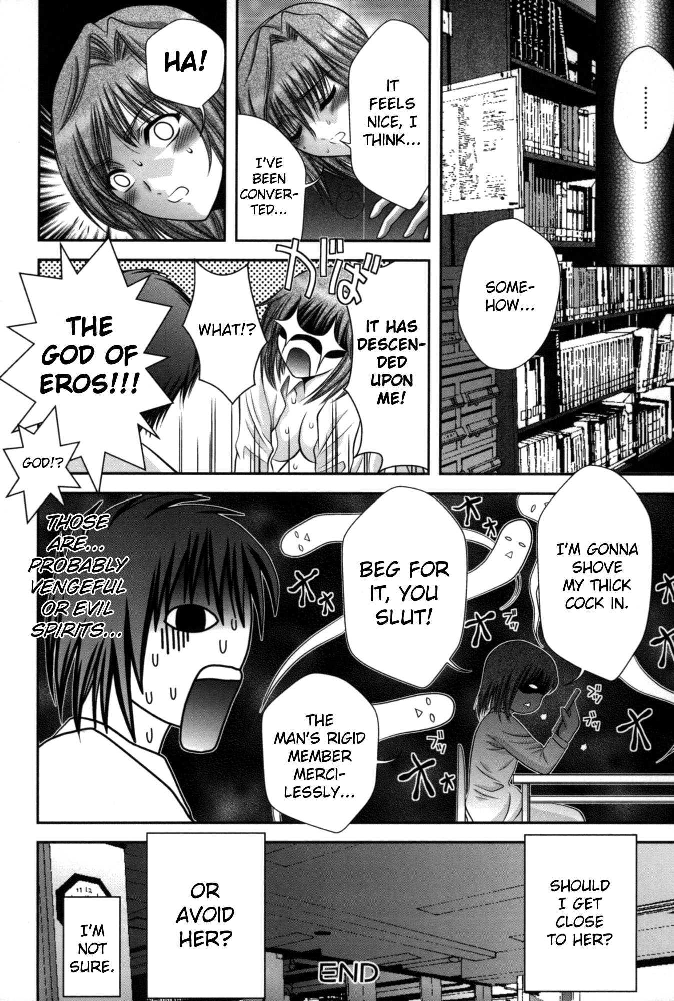 Mikonaburi 1