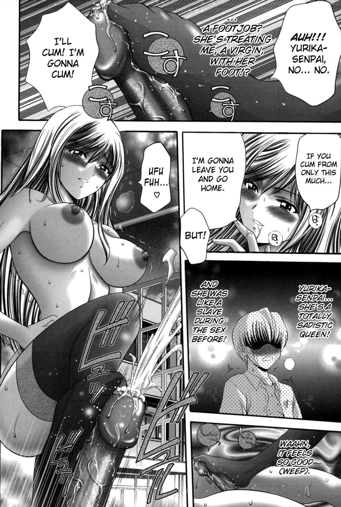 Mikonaburi 1