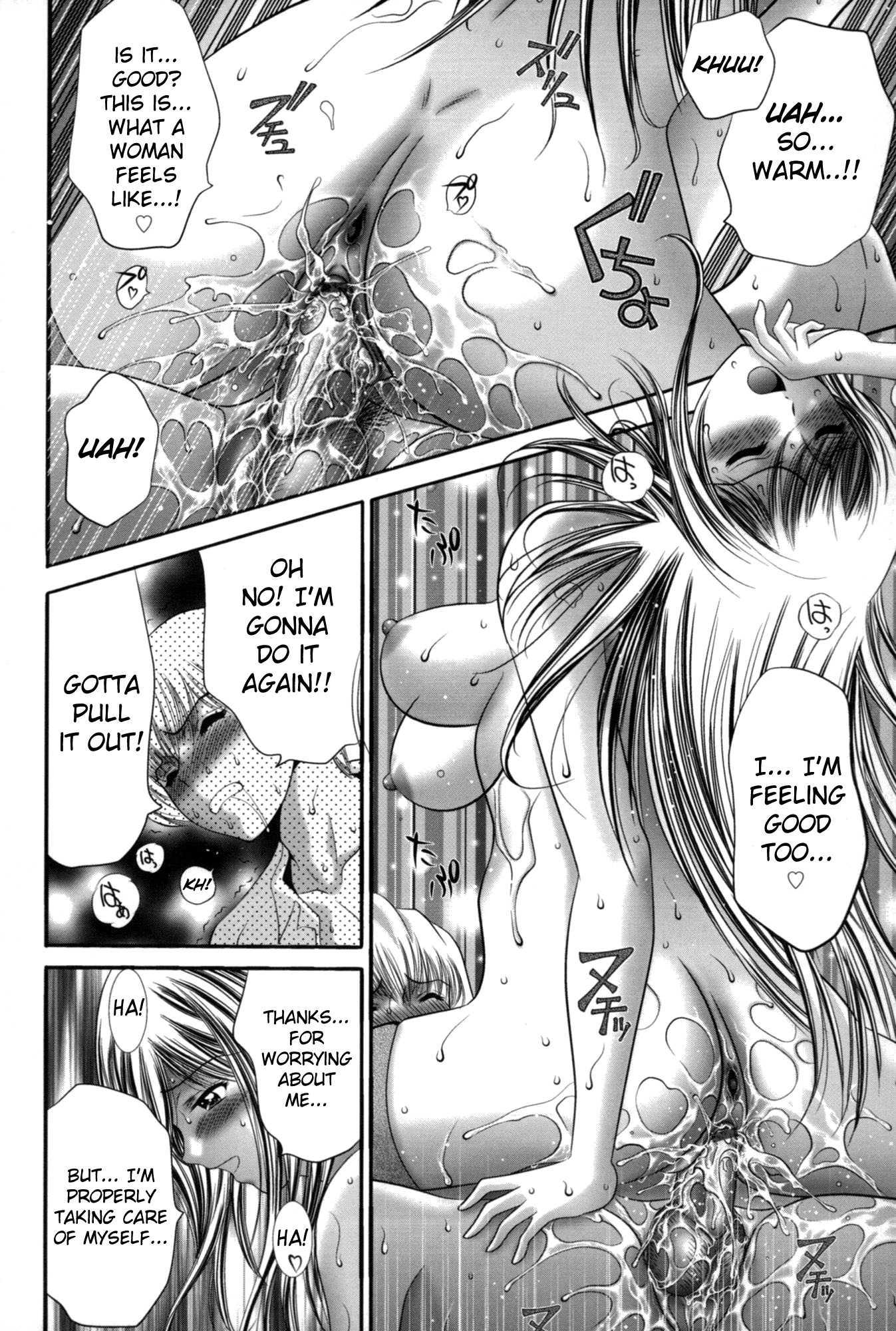 Mikonaburi 1